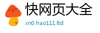 77777788888王中王正版向7777788888管家婆王中王佛祖天书
